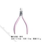  maru to Hasegawa ногти Pro ногти кусачки NP-1011V( фиолетовый розовый )