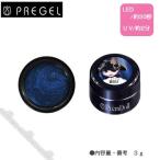 Yahoo! Yahoo!ショッピング(ヤフー ショッピング)PREGEL プリジェル プリムドール ブライスコラボレーション 青の洞窟 DOLL-B51 3g