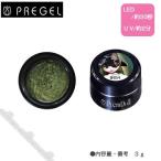 Yahoo! Yahoo!ショッピング(ヤフー ショッピング)PREGEL プリジェル プリムドール ブライスコラボレーション 深海の森 DOLL-B54 3g