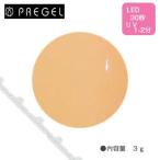 Yahoo! Yahoo!ショッピング(ヤフー ショッピング)PREGEL  プリジェル カラーEX フェミニンシリーズ バルーンオレンジ PG-CE830 3g
