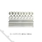 Amaily アメイリー ネイルシール No.8-11 ネイティブ柄 シルバー
