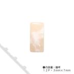 Bonnail¡ßRieNofuji ¥Ü¥ó¥Í¥¤¥ë boxmarble(¥Ü¥Ã¥¯¥¹¥Þ¡¼¥Ö¥ë) ¥ß¥ë¥¡¼¥Ù¡¼¥¸¥å