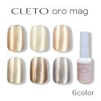 CLETOkretooro кружка 7g
