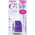 BEAUTY NAILER ビューティーネイラー B.N つけ爪専用リムーバー GLUE OFF (GO-1)