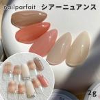 nailparfait ногти пуховка .work day серии 2g MG21~MG25