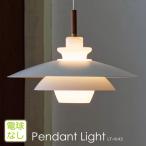 特典付 ペンダントライト LED 対応 照明器具 照明 北欧 ホワイト ダイニング おしゃれ ブランシュ LT-4143 インターフォルム