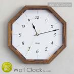 特典付 壁掛け時計 おしゃれ 木製 