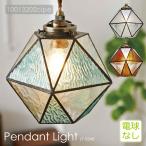 インターフォルム ペンダントライト マリーズ アンバー LT-9340