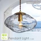 特典付 ペンダントライト LED 対応 おしゃれ ガラス ハンドメイド 照明器具 天井照明 ダイニング 照明 ネロン LT-4266 インターフォルム
