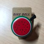ショッピングスイカ 自転車用ベル　スイカ　かわいい
