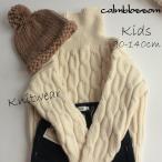 ショッピング韓国子供服 韓国子供服  ニット 100 綿 アイボリー クリーム 白 90 100 110 120 130 140 女 男子供服 韓国 可愛い 秋 冬