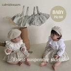韓国 ベビー服 子供服 韓国ベビー服 サスペンダー キッズ スカート ブルマ 女の子 可愛い 双子 70 80  出産祝い 誕生日