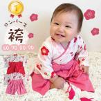  церемния на рождение ребенка Okuizome девочка младенец одежда hakama детский комбинезон baby hakama hakama детский комбинезон девочка мужчина baby hakama церемния на рождение ребенка Okuizome 100 день праздника .60 70 80 90 празднование рождения лето Aenak