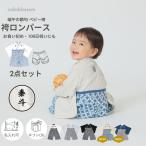  hakama детский комбинезон baby hakama hakama детский комбинезон комплект мужчина девочка детская одежда церемния на рождение ребенка Okuizome 100 день праздника .60 70 80 90 празднование рождения Aenak