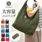 大容量エコバッグ 軽量 買い物バッグ 折りたたみ コンパクトバッグ ナイロン メリーメント MERRIMENT 収納 携帯 おしゃれ