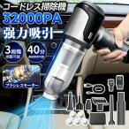  портативный очиститель мощный пылесос беспроводной бесщеточный motor всасывание сила супер мощный автомобильный фильтр заряжающийся 32000pa автомобильный пылесос тихий звук легкий длина час работа USB заряжающийся 