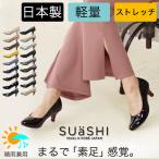 パンプス エナメル アーモンドトゥ レディース 疲れにくい 痛くない 雨の日 レインパンプス SUaSHI 結婚式 5.5cm 幅広 通勤 (FOO-MG-R5551)