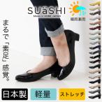 走れる パンプス 痛くない ストレッチ エナメル 太ヒール 長時間 疲れない 黒 SUaSHI 歩きやすい チャンキー 幅広 通勤 入学式 (FOO-MG-R7751W)