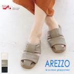 ショッピングサンダル レディース 歩きやすい セール価格 AREZZO アレッツォ サンダル レディース グルカ ローヒール 歩きやすい らくちん  日本製 春夏[FOO-AR-1713]