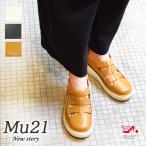 セール価格 Mu21 グルカサンダル風シューズ レディース 本革 アウトステッチ 本革 歩きやすい 4cm[FOO-DM-IP-32]