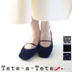 Tete-a-Teteteteatete плоская обувь женский велюр туфли-лодочки ..... квадратное tu легкий сделано в Японии [FOO-DS-45110]