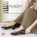 ショッピングアーモンド アーモンドトゥ パンプス レディース Vカット クロコ 痛くない 歩きやすい ローヒールパンプス 幅広 軽量 軽い 防水 黒 日本製 ポイント利用 (FOO-DS-R2990)