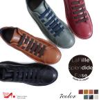 本革 メンズ 4E 日本製 コンフォート カジュアルシューズ ビジネス 軽量 伸縮性 ゴム  黒 メンズ靴 (FOO-EL-7110M)