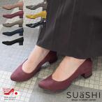 ショッピングセール価格 セール価格 パンプス レディース 痛くない 長時間 疲れない 走れる スエード 黒 ブラック 歩きやすい 幅広 通勤靴 ストレッチ スアシ 黒 [FOO-MG-R7751]