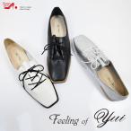 (セール価格 返品不可)スクエア フラット 日本製(Feeling of Yui)スクエアトゥレースアップシューズ(FOO-MI-2142)