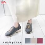 RYUJI TAKAI спортивные туфли натуральная кожа casual резина шнур широкий 5E свободно ..... боль . нет водоотталкивающий легкий сделано в Японии 4cm[FOO-SR-900]