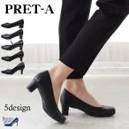 PRETA туфли-лодочки женский можно выбрать sue around ob утечка ремешок широкий 3E..... усталость трудно бизнес ходить на работу офис праздничные обряды чёрный [FOO-SW-MIX]
