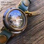 【職人手作り★アンティーク風腕時計】全８色！大きな数字＆プレートで遊び心満点腕時計[S-M-JFB-19]