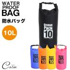 10L водонепроницаемый сумка сухой мешок большая вместимость сумка бассейн море морская вода . уличный плечо плечо .. плавание дождь ходить на работу водонепроницаемый 