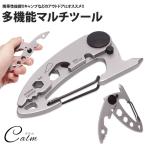 Yahoo! Yahoo!ショッピング(ヤフー ショッピング)多機能 マルチツール カラビナ 栓抜き 六角レンチ プラスドライバー アウトドア キャンプ レジャー 携帯性抜群 軽量