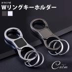 kalabina тип двойной кольцо брелок для ключа кольцо для ключей kalabina крюк мода мужской мужчина ключ ключ модный мелкие вещи металлический 