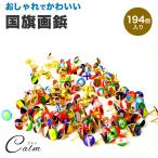  канцелярская кнопка вдавлено . булавка 194 штук входит национальный флаг симпатичный канцелярская кнопка кнопка булавка фиксация булавка булавка канцелярские товары 