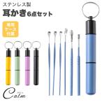  уголок .. комплект уголок ..6 шт. комплект мобильный с футляром . кольцо для ключей имеется уголок уборка compact нержавеющая сталь мобильный уголок уборка комплект compact 