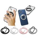 ショッピングスマホリング Magsafe スマホリング マグネット 磁石  落下防止 マグセーフ スタンド リング ホールドリング 取り外し簡単 薄型 iPhone 15 14 13 12