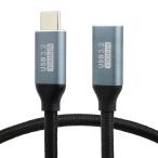 Type-C удлинение кабель 0.5m 50cm USB3.2 данные пересылка изображение сигнал соответствует MAX100W PD соответствует нейлон плетение USB C мужской женский модель C