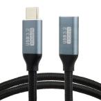 Type-C удлинение кабель 1m 100cm USB3.2 данные пересылка изображение сигнал соответствует MAX100W PD соответствует нейлон плетение USB C мужской женский модель C