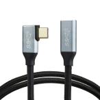 Type-C удлинение кабель USB3.2 1m 100cm L знак type L type данные пересылка изображение сигнал соответствует MAX100W PD соответствует нейлон плетение USB C мужской женский модель C