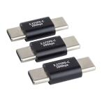 Type-C изменение удлинение трансляция адаптер 3 шт. комплект USB 3.1 MAX 65W USB C модель C мужской - мужской данные пересылка маленький размер compact 