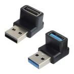  изменение адаптер L type L знак type USB 3.2 USB Type-A мужской женский модель A изменение коннектор угол 90 раз угол изменение данные пересылка 