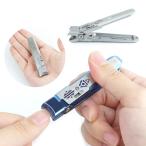  кусачки для ногтей .. предотвращение нержавеющая сталь блокировка тип симпатичный ушко сверло .. порез . compact маленький размер легкий перевозка 