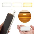  смартфон LED свет смартфон свет собственный .- свет магнит тип свет заряжающийся магнит магнит смартфон фотосъемка фотосъемка свет compact цвет температура регулировка яркость регулировка 