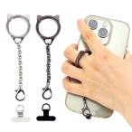 ショッピングストラップホルダー ねこ型 リングストラップ スマートフォン ストラップホルダー 携帯ストラップ スマホ チェーン ホールド 落下防止 合金 カラビナ シンプル 盗難防止 簡単取付