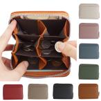 コインケース 小銭入れ 6分割 スキミング防止 ポケット付き 財布 コンパクト 大容量 PUレザー メンズ レディース シンプル 手のひら カード収納 ファスナー