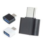  изменение адаптер Type-A Type-C 5 шт. комплект простой подключение USB A USB C маленький размер compact легкий USB товары подача тока смартфон персональный компьютер 