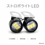 LED проблесковый свет CompactFlash красочный мигает мотоцикл автомобиль прицеп . рука .. пробег лампа белый белый универсальный 