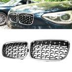 BMW SILVER CAR FRONT BUMPER KIDNEY DIAMOND GRILLE GRILLES RACING GRILL
